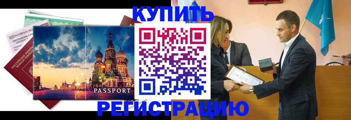 форма 3 в Ермолино